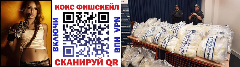 Купить закладку Сясьстрой Канабис Амфетамин A PVP ГАШ COCAIN Меф