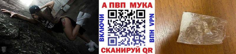 A-PVP крисы CK  Сясьстрой 