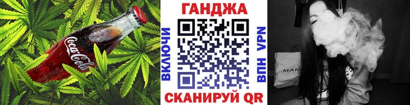 Canna-Cookies конопля  Сясьстрой 