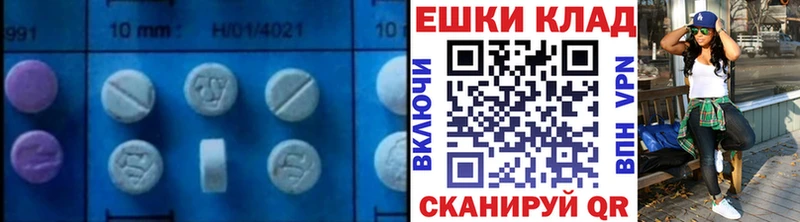 МЕГА сайт  Сясьстрой  Ecstasy 280 MDMA 