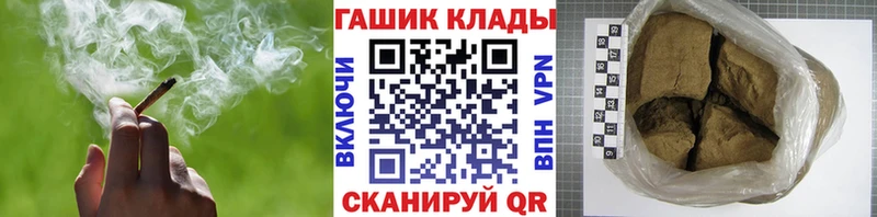 закладки  Сясьстрой  Гашиш Cannabis 