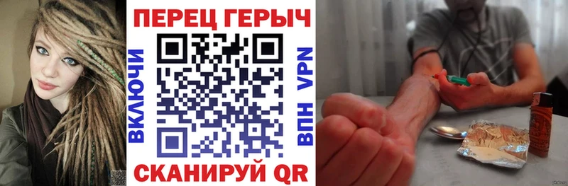 купить   Сясьстрой  ГЕРОИН афганец 
