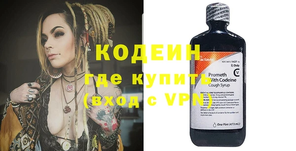 прущие грибы Армянск