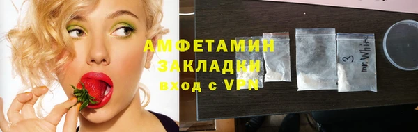 соль курить ск Алексин