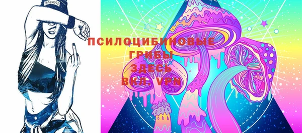 трава Алексеевка