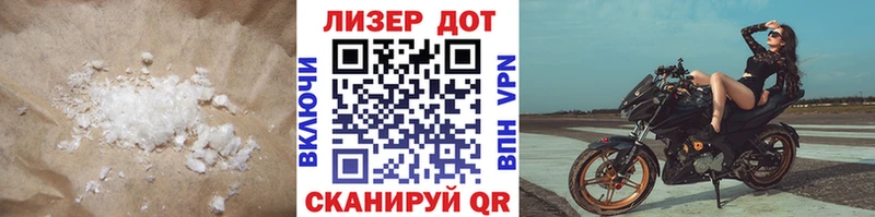 Лсд 25 экстази ecstasy  OMG вход  Сясьстрой 