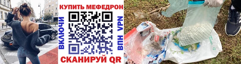 блэк спрут вход  Сясьстрой  МЕФ мяу мяу 
