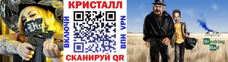 Метамфетамин мет Сясьстрой