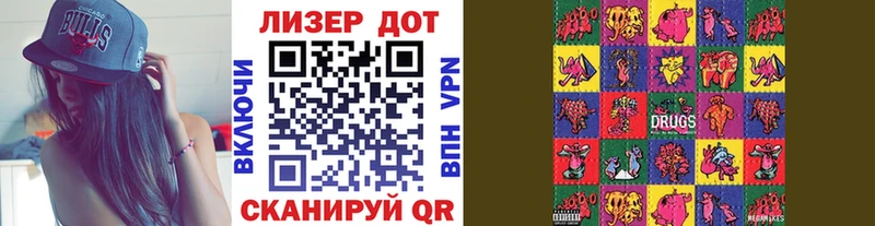 Марки 25I-NBOMe 1,5мг  Сясьстрой 